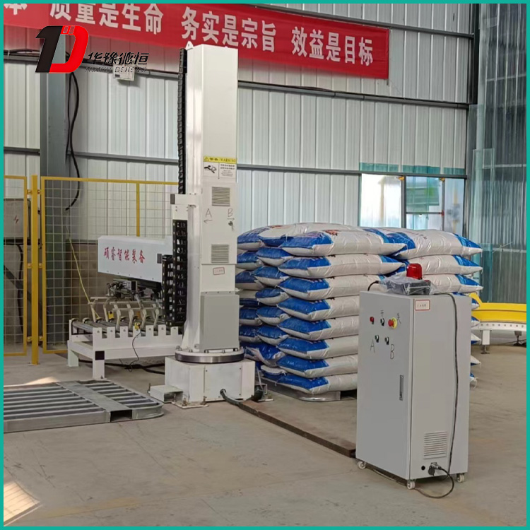 立柱直臂码垛机